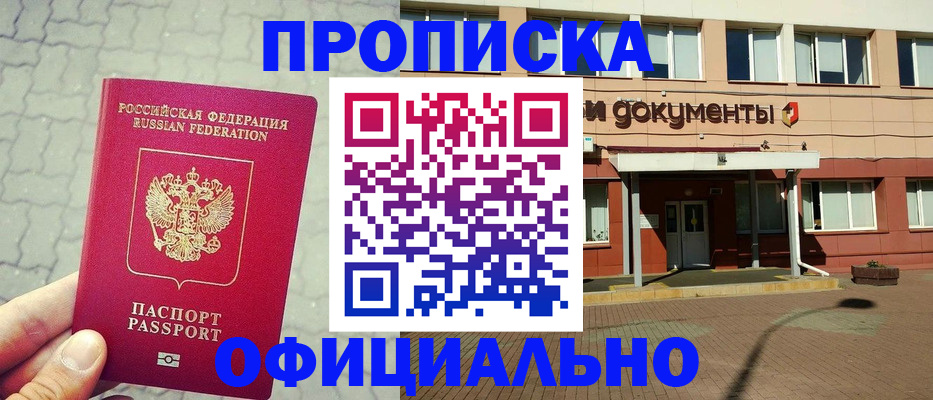 регистрация для дет. сада в Сочи