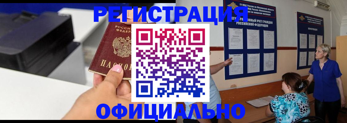 форма 3 в Сочи